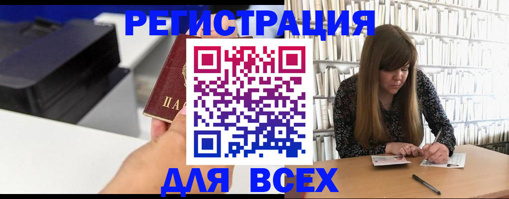 прописка иностранных граждан в Карабулаке